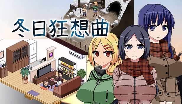 冬日狂想曲 假期剧情 专题图 4